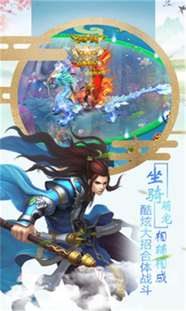 神紀(jì)元破解版