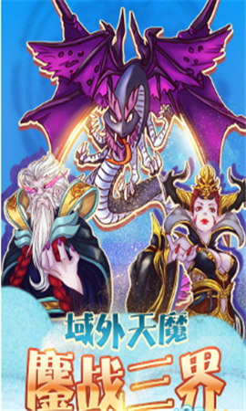 老子要上天BT版截圖欣賞