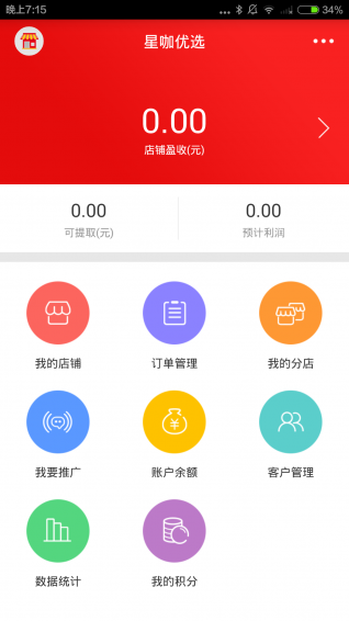 星咖優(yōu)選APP截圖欣賞