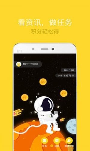 抖料APP截圖欣賞