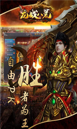 龍戰(zhàn)八荒