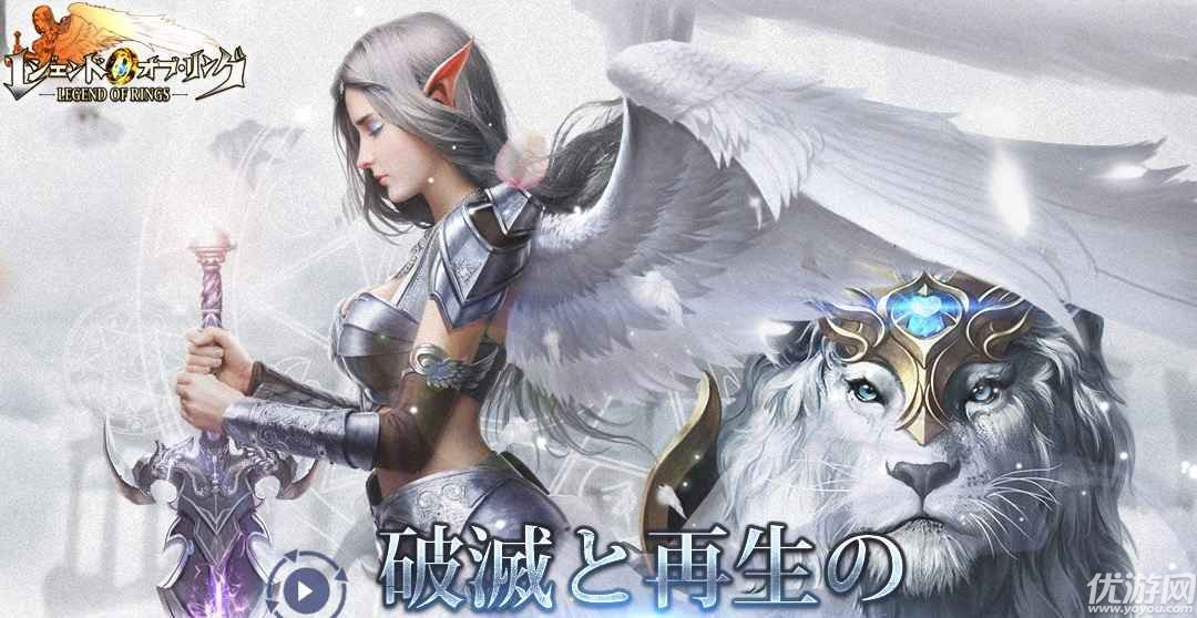 指環(huán)傳說破解版