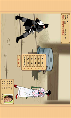 武林外傳同福奇緣2手游截圖欣賞