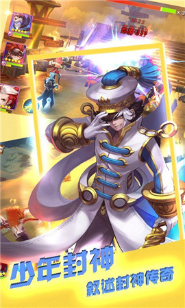 封神魔龍BT版手游