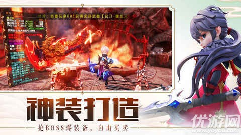 幻萌傳說(shuō)手游