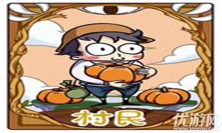 飯局狼人殺無限鉆石版