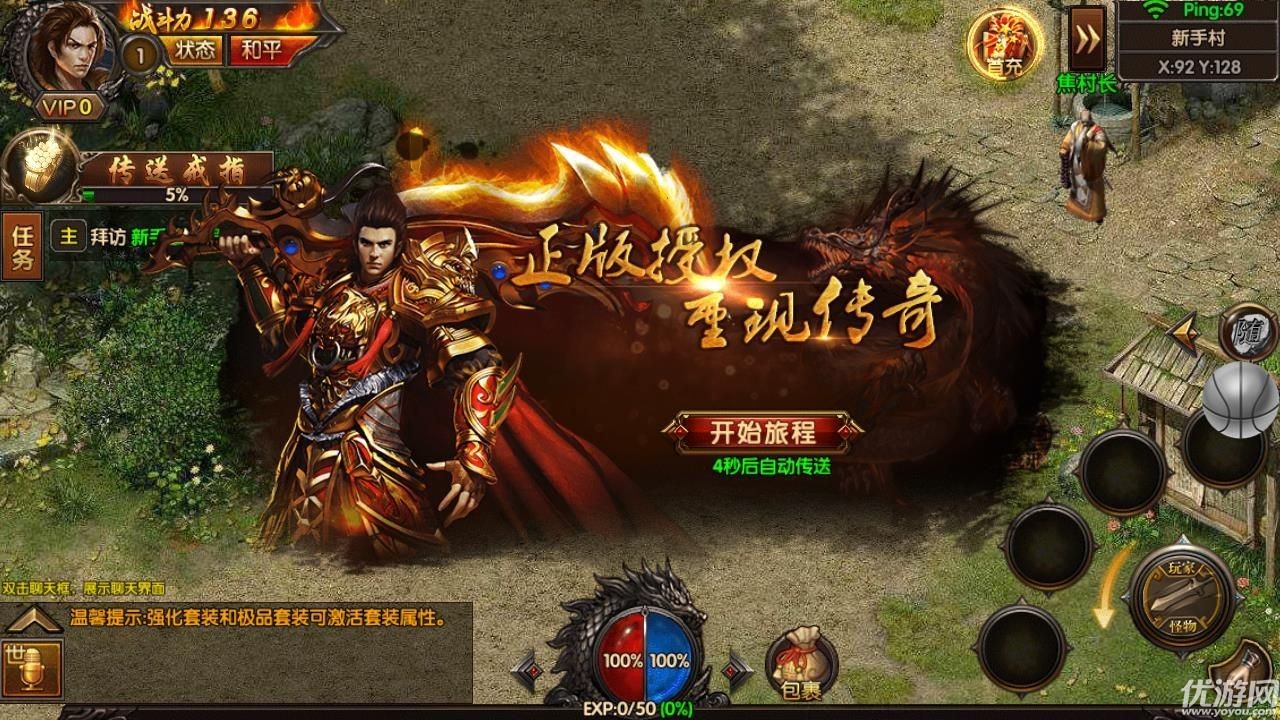 戰(zhàn)沙霸業(yè)手游截圖欣賞