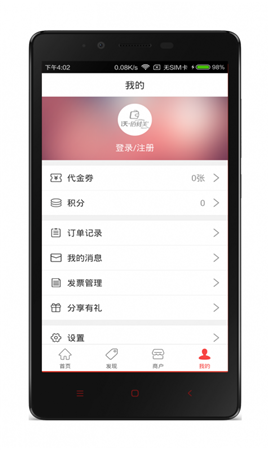 佰付美