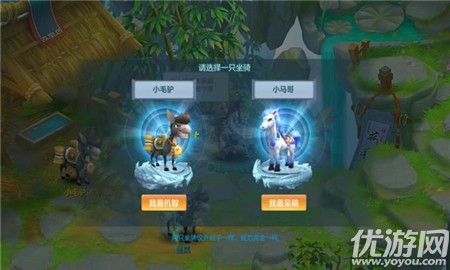 靈妖錄截圖欣賞