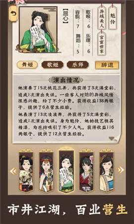 老江湖破解版截圖欣賞