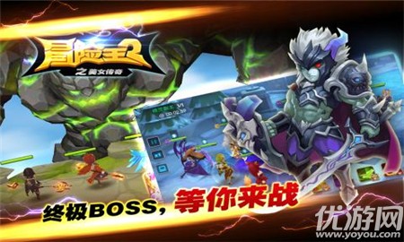 冒險王2之美女傳奇破解版截圖欣賞