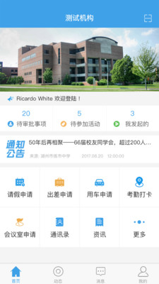 言川教育