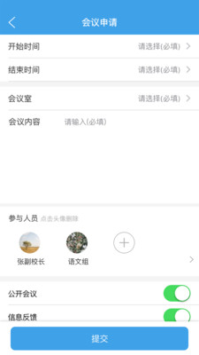 言川教育截圖欣賞
