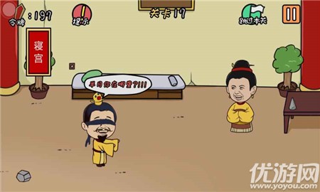 總有刁民想害朕