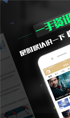 保險(xiǎn)姐截圖欣賞