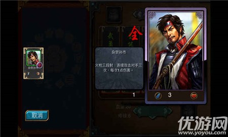 信長戰(zhàn)國傳