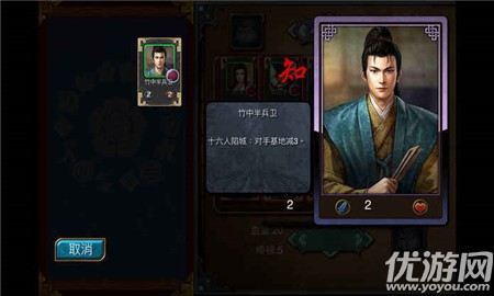 信長戰(zhàn)國傳