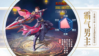 百煉乾坤手游截圖欣賞