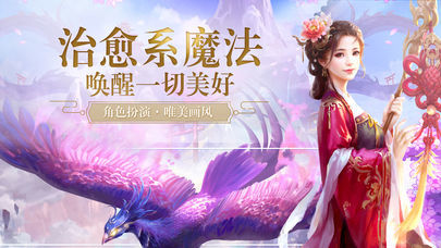 百煉乾坤破解版