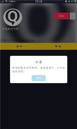 奇趣抖音截圖欣賞
