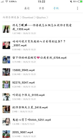 奇趣抖音截圖欣賞