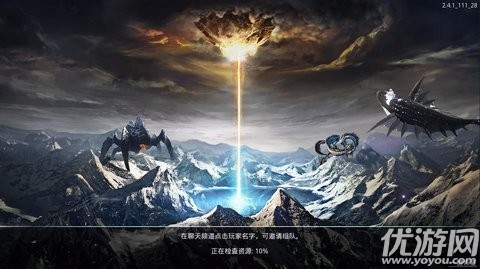 上古異獸錄手游