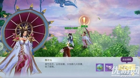 上古異獸錄手游