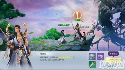 上古異獸錄手游截圖欣賞