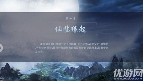 上古異獸錄BT版