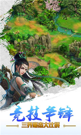 童話西游記