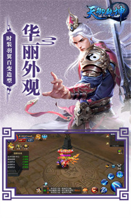天御乾坤