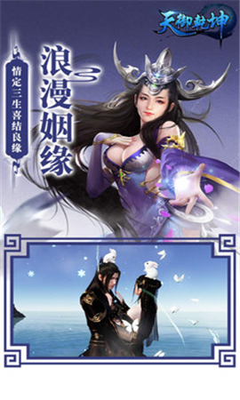 天御乾坤