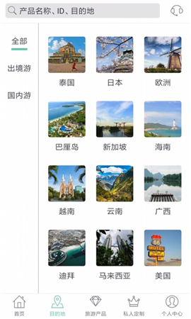 鯨品游