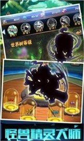 獵龍傳奇截圖欣賞
