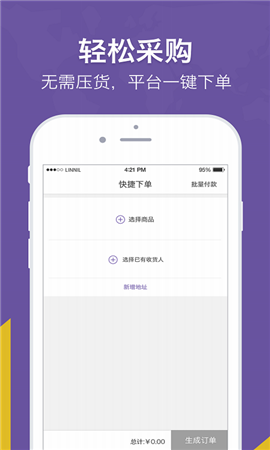 洋姑媽