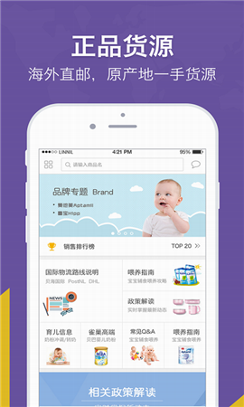 洋姑媽截圖欣賞