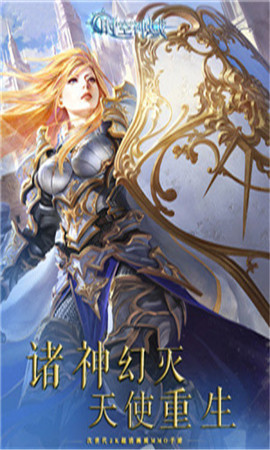 曙光之城手游