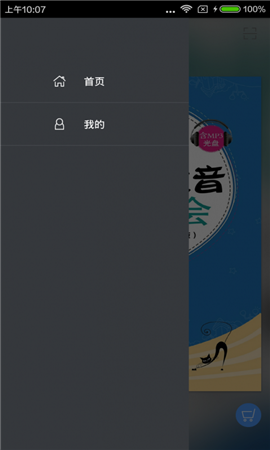 韓語發(fā)音一學(xué)就會截圖欣賞