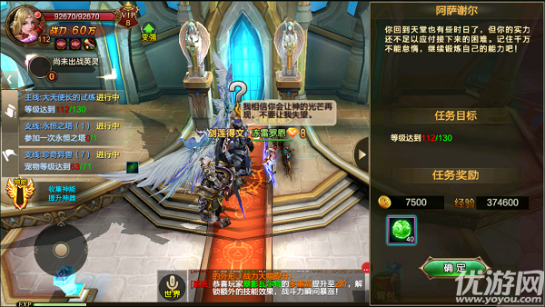 曙光之城破解版