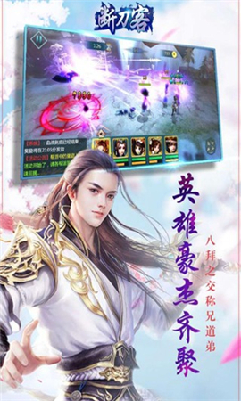 斷刀客破解版截圖欣賞