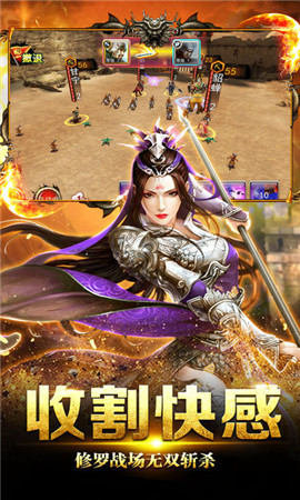 一戰(zhàn)定江山手游截圖欣賞