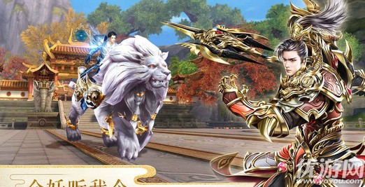 太古神王傳BT版截圖欣賞
