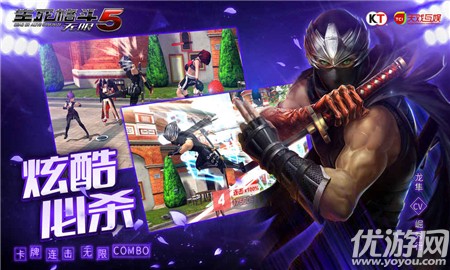 生死格斗5無限破解版