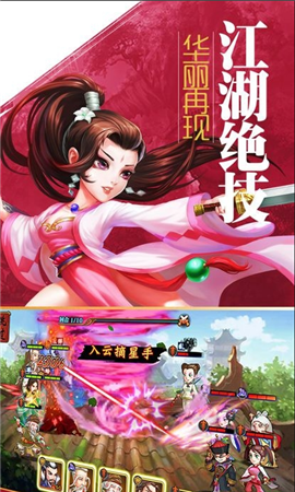 武道之尊破解版截圖欣賞