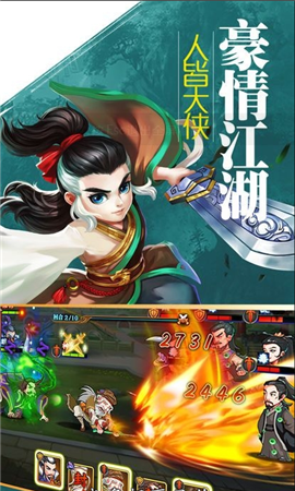 武道之尊破解版