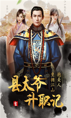麻雀飛青天破解版