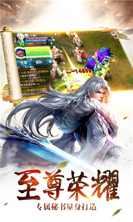 誅神乾坤