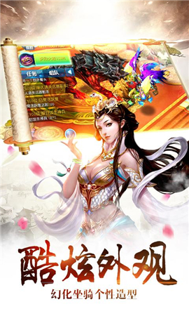 誅神乾坤
