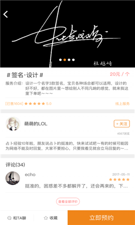 蟻幫截圖欣賞