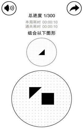 層疊消融截圖欣賞